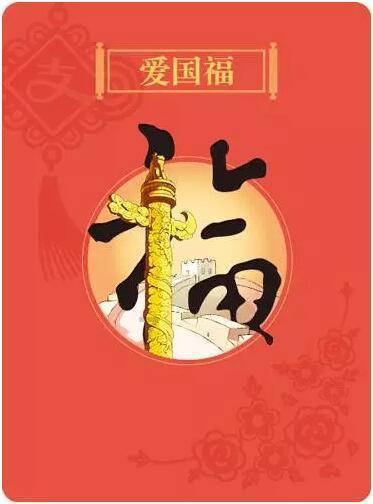 动物帮帮忙保卫家园